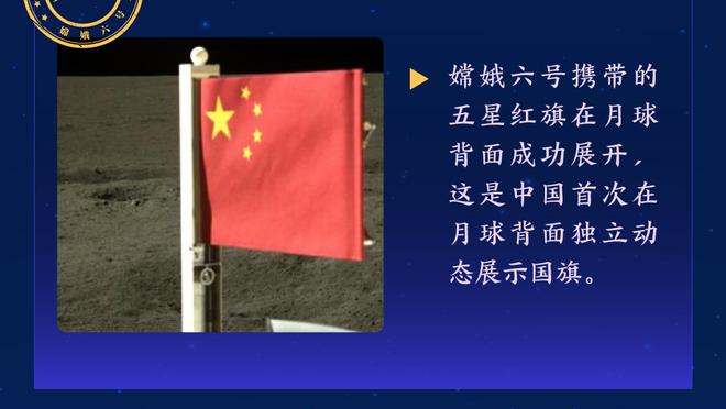 图赫尔：不排除使用三后卫阵型的可能，对金玟哉的印象非常好