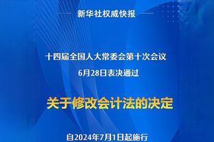 罗马诺：吉达国民3200万欧引进德保罗交易失败，球员决定留队